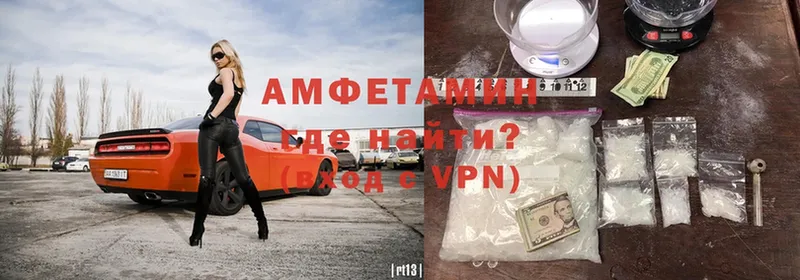 Amphetamine 98% Железногорск