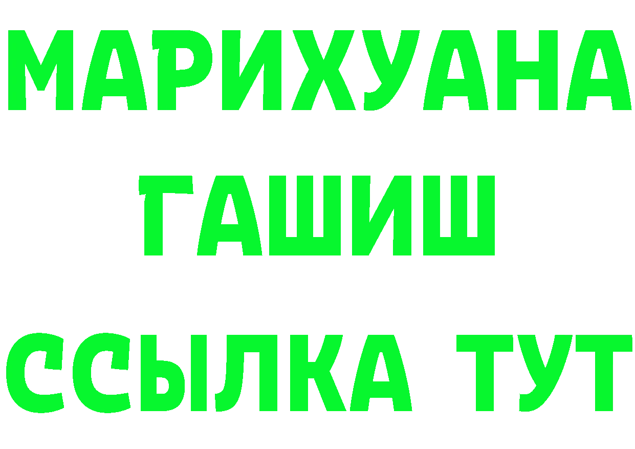 A PVP СК КРИС как зайти это кракен Железногорск