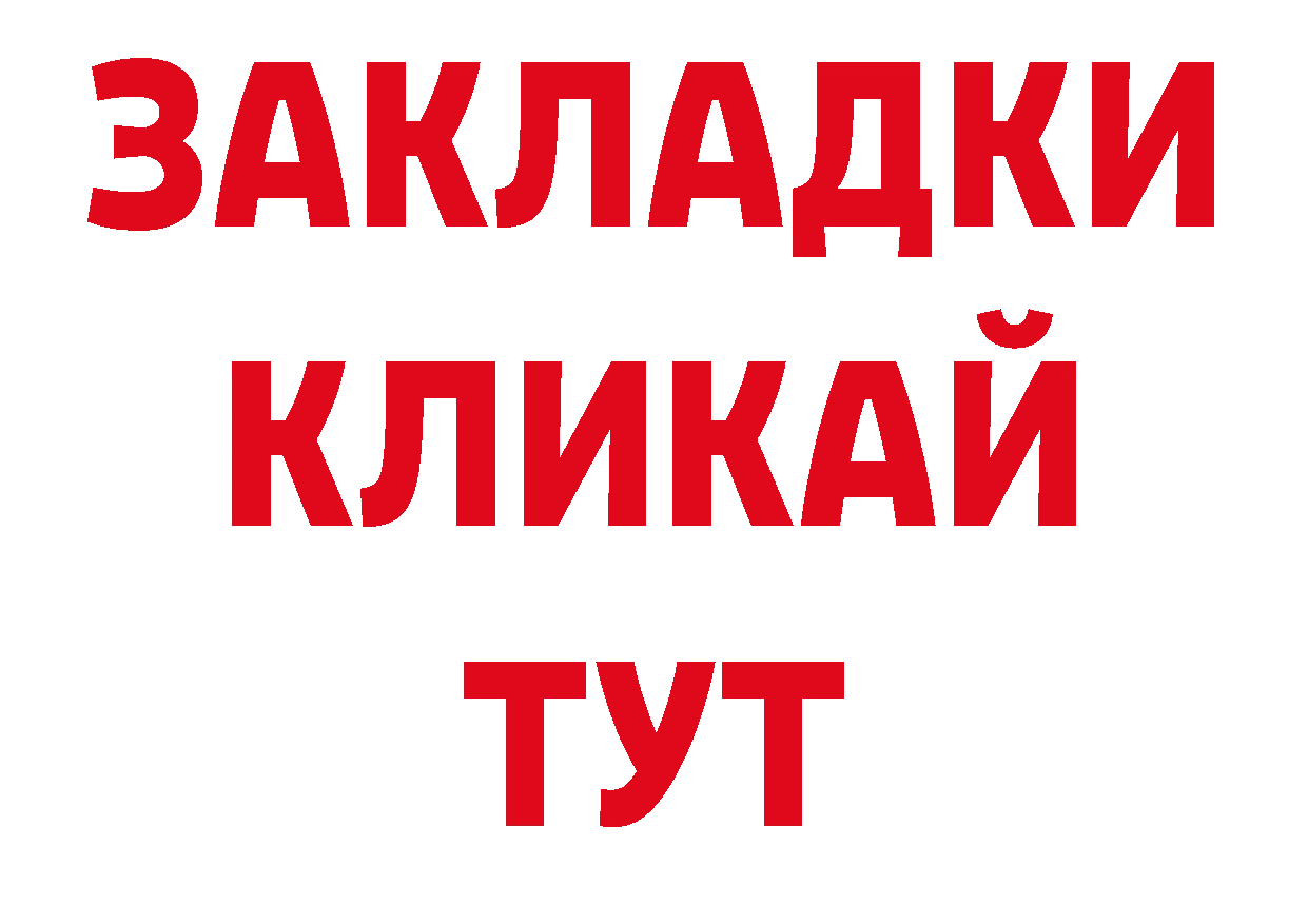 Виды наркотиков купить сайты даркнета состав Железногорск