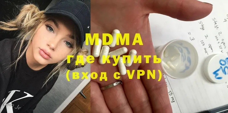 где купить наркотик  Железногорск  kraken как зайти  MDMA кристаллы 